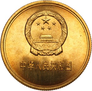 China 5 Jiao 1981