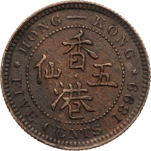 Hong Kong 5 Cents 1899 Silver