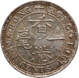 Hong Kong 10 Cents 1901 Silver