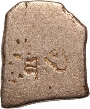 India 1 Mark coin ND 322-185 BC Ancient India Mauryan Empire Silver