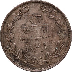India 1 Rupee 1892 (VS1949) Silver
