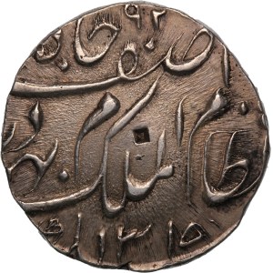 India Hyderabad 1 Rupee 1898 (AH1315/32) Key Date Silver