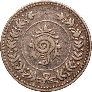 India 1 Fanam 1921 (1096) Travancore Silver