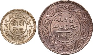 India Kutch Lot of 2 Coins Silver
