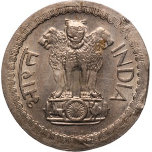 India 50 Paise 1973 Mint Error