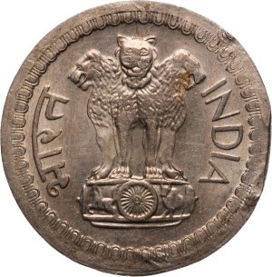 India 50 Paise 1973 Mint Error