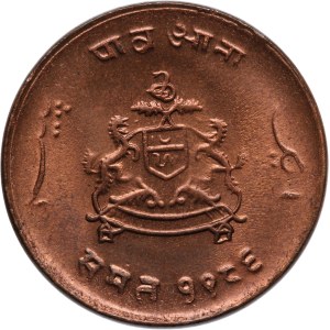 India, Princely States 1/4 Anna 1986 (1929)