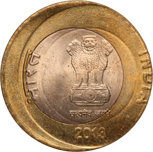 India 10 Rupees 2013 Mint Error