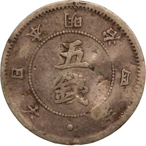 Japan 5 Sen 1871 (4) Silver