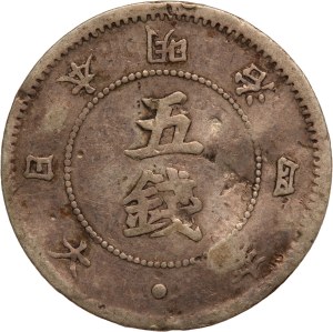 Japan 5 Sen 1871 (4) Silver