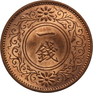 Japan 1 Sen 1937 (12)