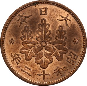 Japan 1 Sen 1937 (12)