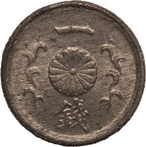 Japan 1 Sen 1945 (20)