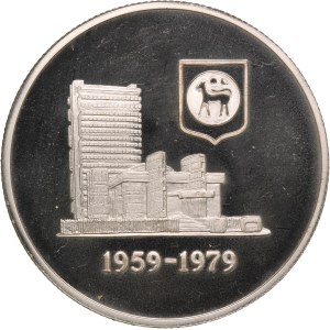 Malaysia 1 Ringgit 1979 Silver