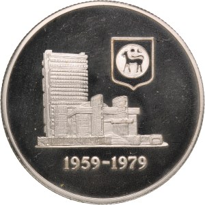 Malaysia 1 Ringgit 1979 Silver