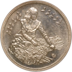 Maldives 100 Rufiyaa 1979 IPZS (AH1399) Silver