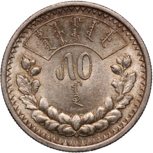 Mongolia 50 Mongo 1925 (15) Silver