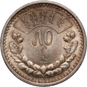 Mongolia 50 Mongo 1925 (15) Silver