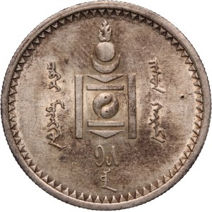 Mongolia 50 Mongo 1925 (15) Silver