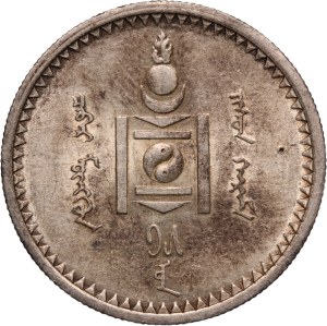Mongolia 50 Mongo 1925 (15) Silver