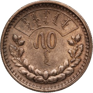 Mongolia 50 Mongo 1925 (15) Silver