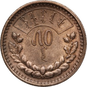 Mongolia 50 Mongo 1925 (15) Silver