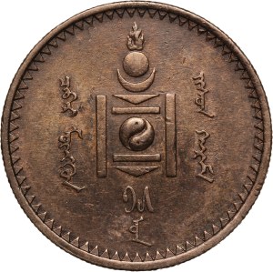 Mongolia 50 Mongo 1925 (15) Silver