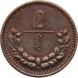 Mongolia 2 Mongo 1925 (15)