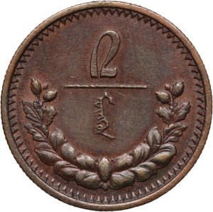 Mongolia 2 Mongo 1925 (15)