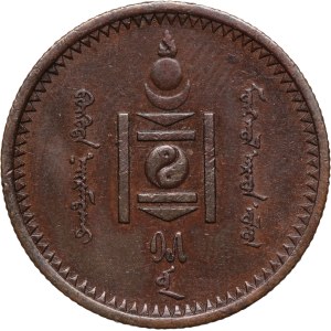 Mongolia 2 Mongo 1925 (15)