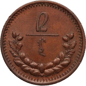 Mongolia 2 Mongo 1925 (15)