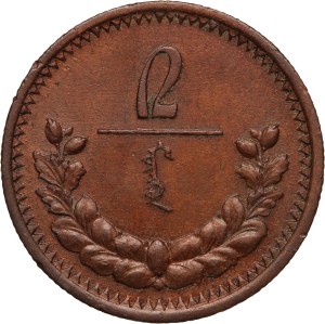 Mongolia 2 Mongo 1925 (15)