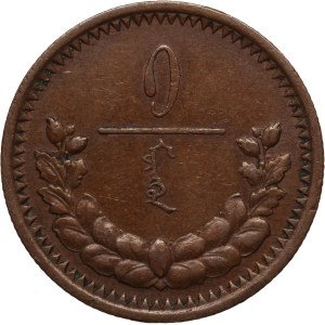 Mongolia 1 Mongo 1925 (15)