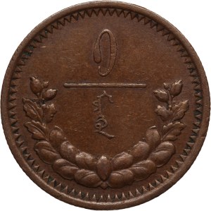 Mongolia 1 Mongo 1925 (15)