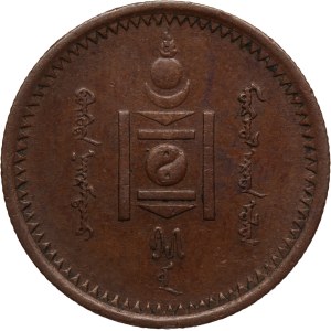 Mongolia 1 Mongo 1925 (15)