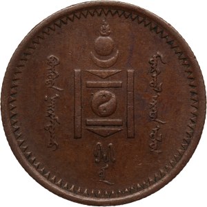 Mongolia 1 Mongo 1925 (15)