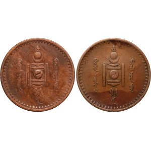 Mongolia Lot of 2 Coins 1925 (15)