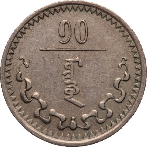 Mongolia 10 Mongo 1937 (27)