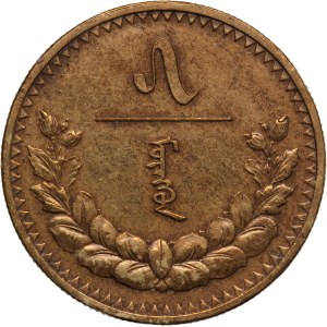 Mongolia 5 Mongo 1937 (27)