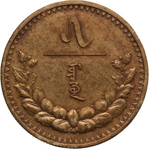 Mongolia 5 Mongo 1937 (27)