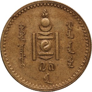 Mongolia 5 Mongo 1937 (27)