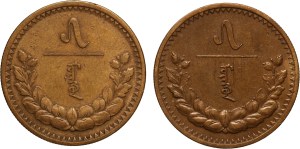 Mongolia Lot of 2 Coins (1937)