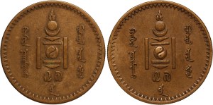 Mongolia Lot of 2 Coins (1937)