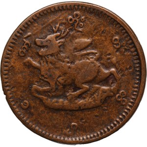 Myanmar 1/4 Pe 1879 (CS1240)