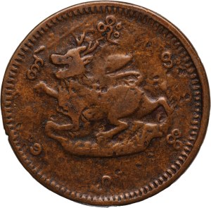 Myanmar 1/4 Pe 1879 (CS1240)