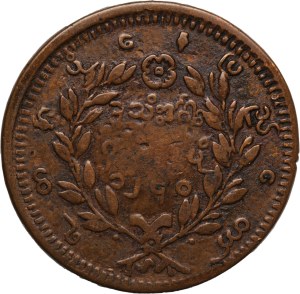 Myanmar 1/4 Pe 1879 (CS1240)