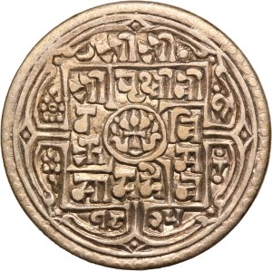 Nepal 1 Mohar 1825 (1903) Silver