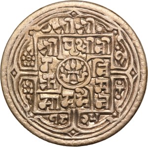 Nepal 1 Mohar 1825 (1903) Silver