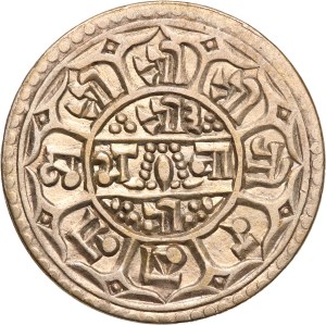 Nepal 1 Mohar 1825 (1903) Silver