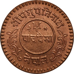 Nepal 5 Paisa 1938 (1996)